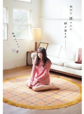 诊所惊魂